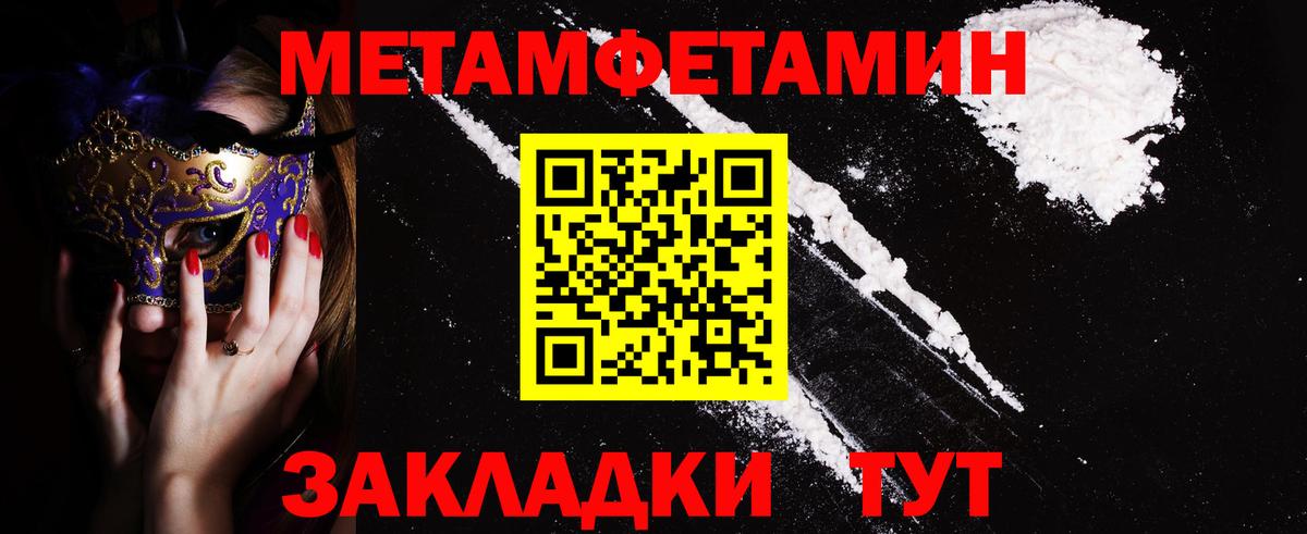Amphetamine  Вход с VPN  Отрадное  АМФЕТАМИН 97% 