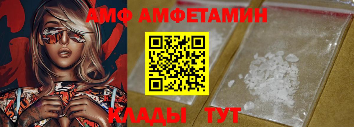 АМФ Premium Отрадное