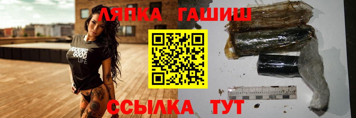 как найти закладки  Вход с VPN  ГАШ  Отрадное  Гашиш Ice-O-Lator 