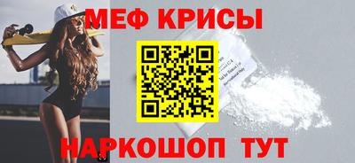 мескалин Гагарин