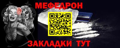 мескалин Гагарин
