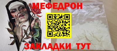 mix Гай