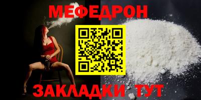 а пвп мука Гатчина
