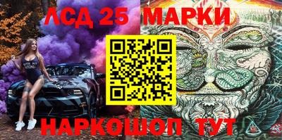 mix Гай