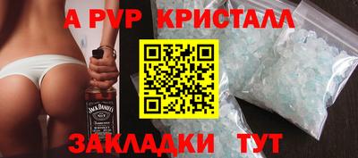 а пвп мука Гатчина