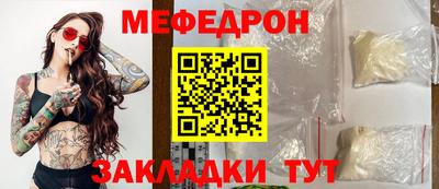 а пвп мука Гатчина
