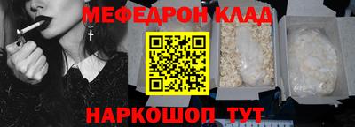 mix Гай