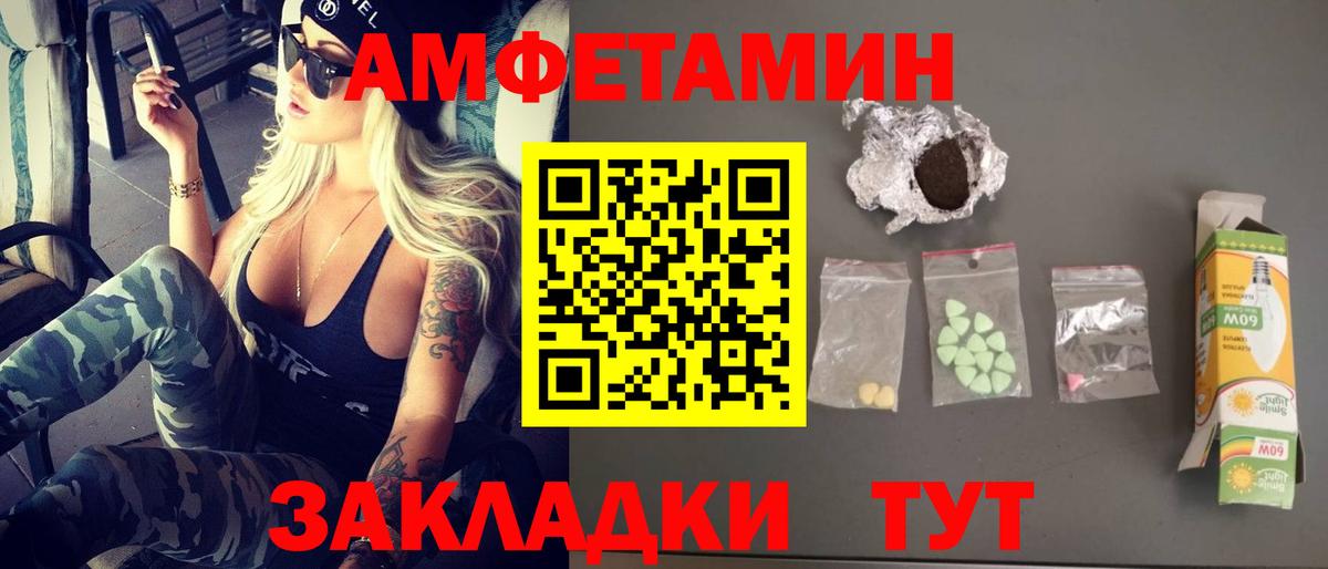 Отрадное  Метамфетамин винт  Вход с VPN 