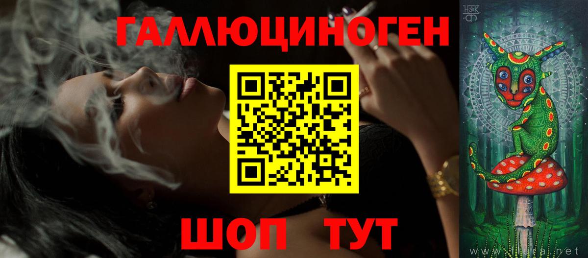 Галлюциногенные грибы Magic Shrooms  Вход с VPN  Отрадное 