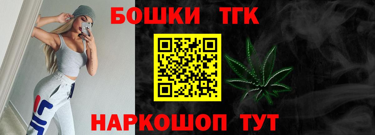 Каннабис планчик Отрадное